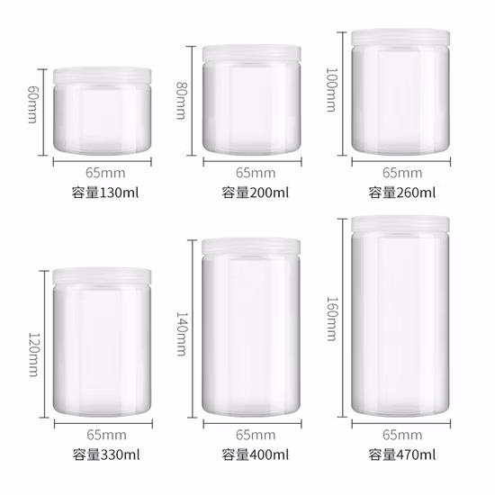 ペットプラスチック食品保存瓶